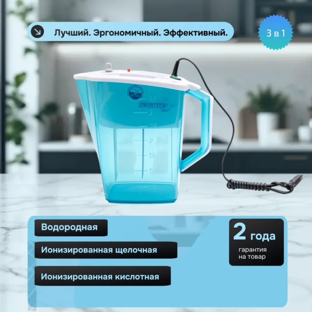 Стационарный ионизатор воды Акватор Эко на столе дома
